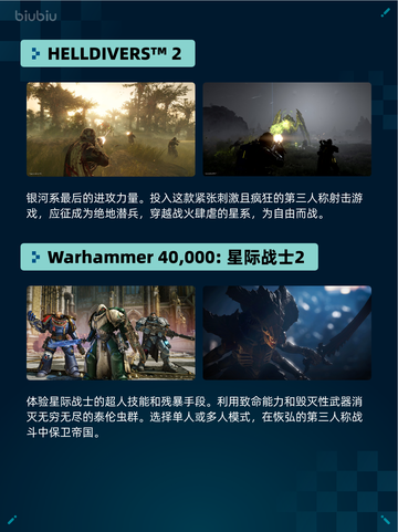 🔥Steam热销游戏榜《暗黑破坏神® IV》登顶💥截图6