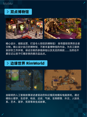 Steam热销游戏榜潜水员戴夫 DAVE THE DIVER登顶截图6