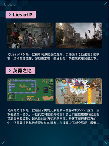 🔥霍格沃茨之遗登顶Steam热销榜✨截图5
