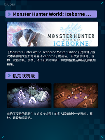 🔥Steam热销游戏榜全面战争：三国登顶💥截图5