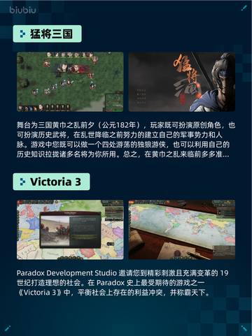 Steam🔥热销游戏榜❗情感反诈模拟器登顶🎉截图3