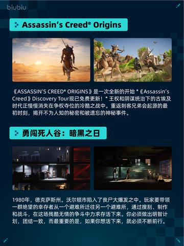 Steam热销游戏榜火炬之光：无限登顶截图4