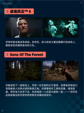 🔥Steam热销游戏榜Devil May Cry 5登顶🎮💥截图5