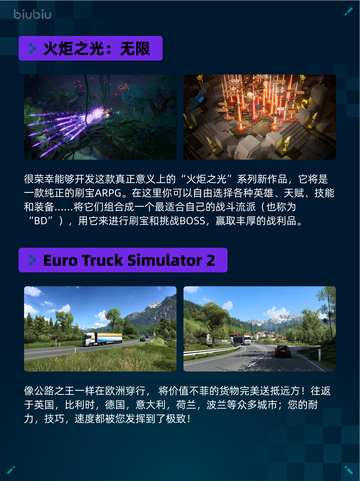 🔥Steam热销游戏榜《火炬之光：无限》登顶！💥截图2