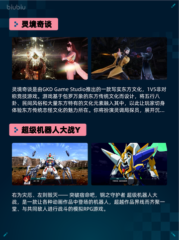 🔥Steam热销游戏榜漫威争锋登顶💥截图6