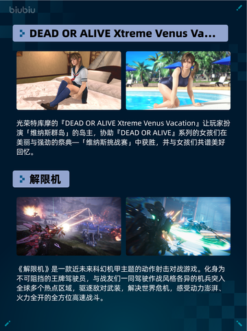 🔥Steam热销游戏榜双人成行登顶！🎮截图5