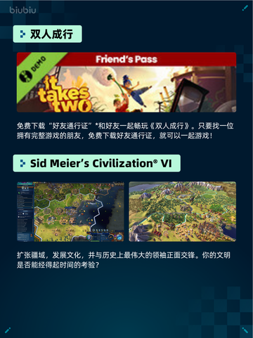 Steam热销游戏榜剑魄宗魂登顶截图3