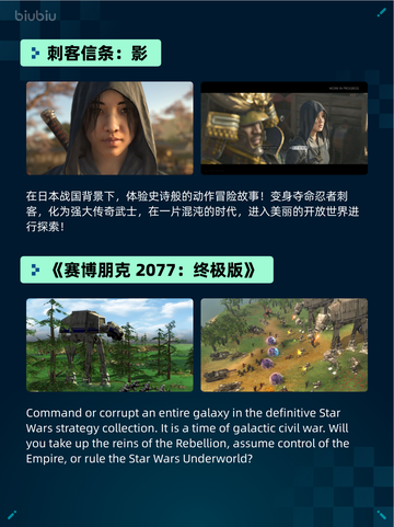 🎮Steam热销游戏榜刺客信条：影登顶🔥截图2