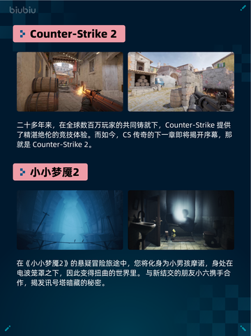 🔥Steam热销游戏榜星引擎Party登顶🎉截图5