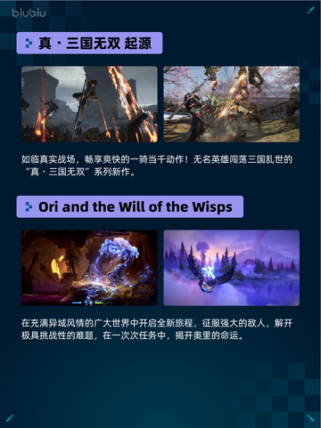 Steam热销游戏榜真・三国无双🔥起源登顶🎉截图3