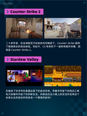 🔥Steam热销游戏榜《赛博朋克2077：终极版》登顶💥截图3