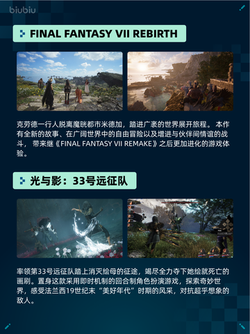 🔥Steam热销游戏榜《赛博朋克2077：终极版》登顶💥截图4