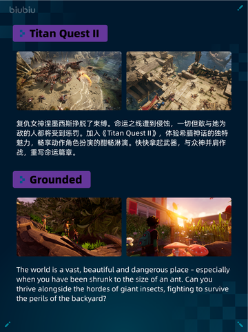 🔥Steam热销游戏榜Titan Quest II登顶🎮截图3
