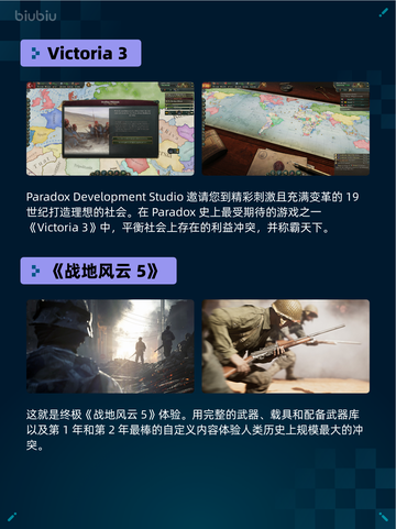 🔥Steam热销榜《文明6》登顶！🎮截图6