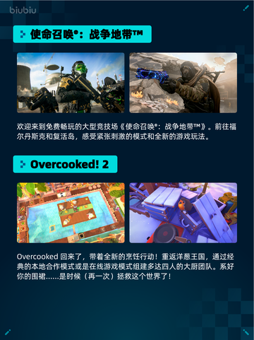 🔥Steam热销榜第一！使命召唤：战争地带登顶💥截图2