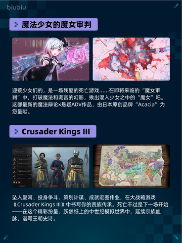 🔥Steam热销游戏榜【豪华版】嗜血印本体+全服装DLC登顶💥截图5