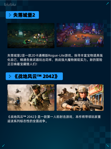 🔥Steam热销榜斗阵骑士Knightica登顶✨截图5