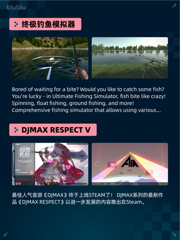 Steam热销游戏榜多重人生登顶🔥💥超神游戏等你来战！截图5
