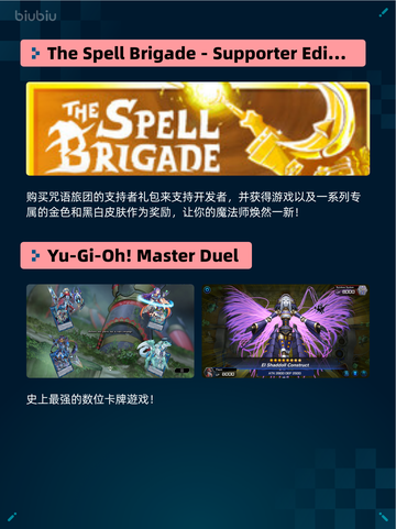 Steam热销游戏榜漫威争锋登顶截图4