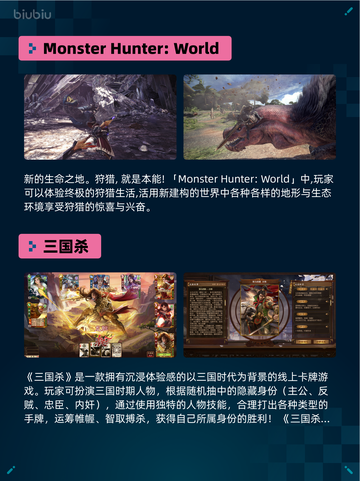 Steam热销游戏榜无主之地4登顶🔥💥超燃🔥截图5