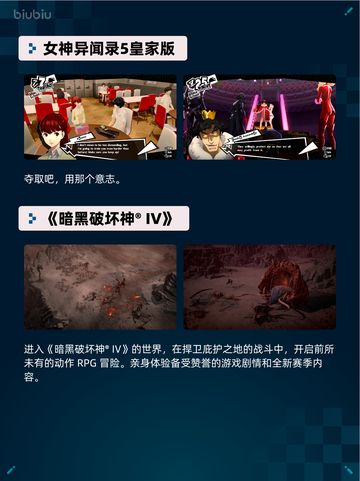 🔥《Steam热销游戏榜少女前线登顶》💥截图3