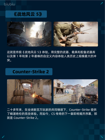 🔥Steam热销榜《巫师3》登顶！👑🎮截图3
