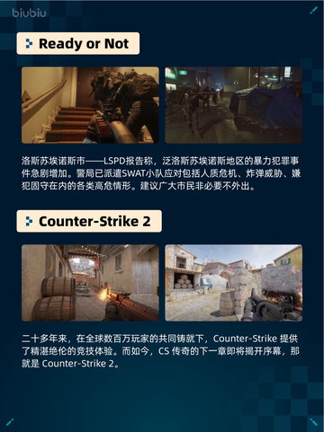 Steam热销游戏榜麻雀一番街登顶截图5