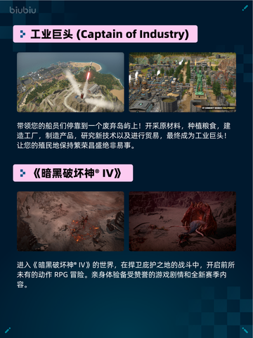 🔥Steam热销游戏榜Russian Fishing 4登顶！截图4