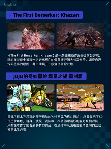 🔥Steam热销游戏榜战地风云™6登顶💥截图4