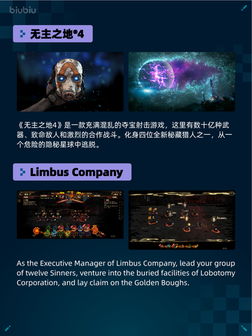 🔥Steam热销游戏榜3-DAY LAUNCH SPECIAL登顶🎉截图6