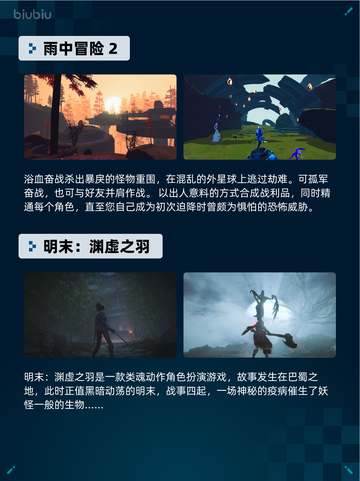 🔥Steam热销游戏榜《少女前线》登顶！💥截图3