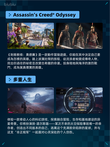 🔥Steam热销游戏榜全面战争：三国登顶💥截图3