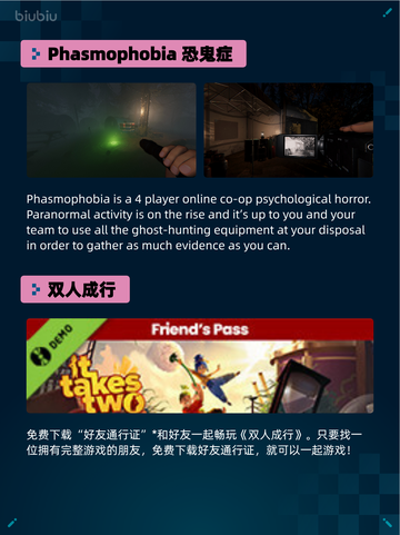 🔥《NBA 2K25》职业通行证第9季登顶Steam热销榜！💥截图3