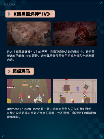 🔥Steam热销游戏榜禁闭求生2 Grounded 2登顶💥截图5