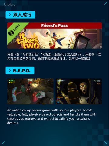 🔥Steam热销游戏榜英勇之地登顶💥截图4