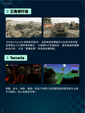 🔥Steam热销游戏榜：使命召唤®：战争地带™登顶！💥截图4