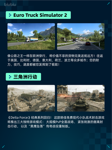🔥Steam热销游戏榜《少女前线》登顶！💥截图5