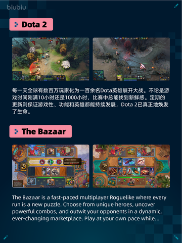 🔥Steam热销游戏榜漫威争锋登顶💥截图3