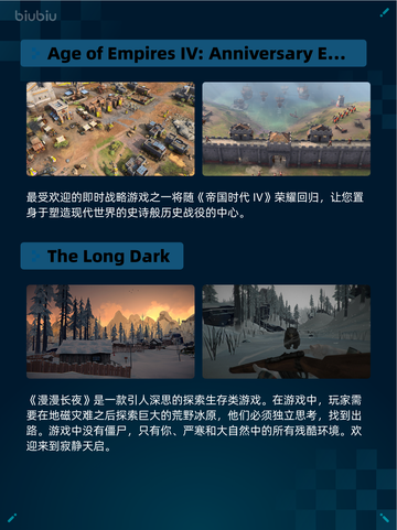 Steam热销游戏榜火炬之光：无限登顶截图5