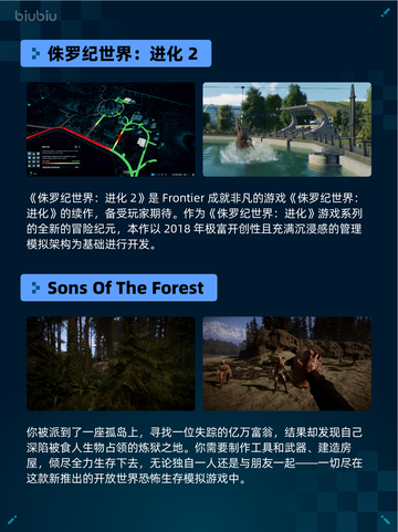 🔥Steam热销游戏榜极限国度登顶！🎮截图4