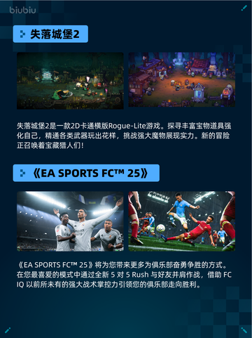 🔥Steam热销游戏榜Limbus Company登顶💥截图5