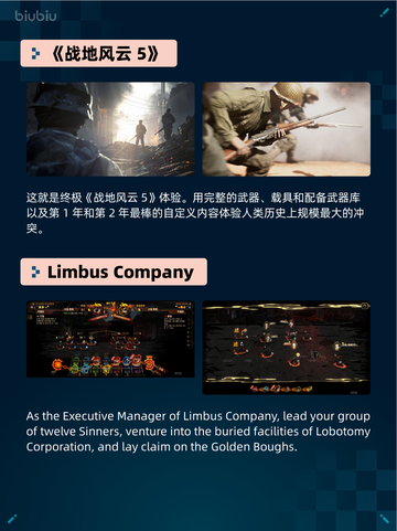 Steam热销游戏榜《战地风云 5》登顶截图2