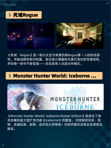 🔥Steam热销游戏榜Stellaris登顶！截图6