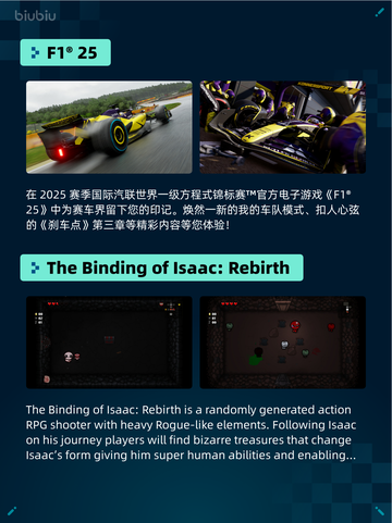 🎮Steam热销游戏榜《赛博朋克2077：往日之影》登顶💥截图4