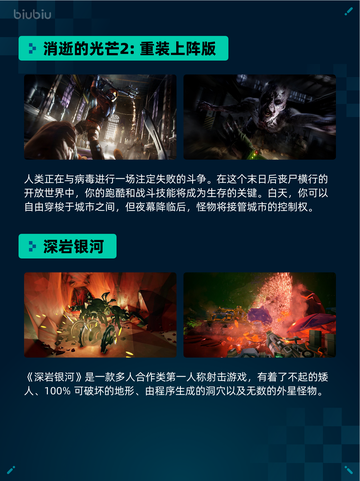 🔥鬼灭之刃2登顶Steam热销榜！💥截图6