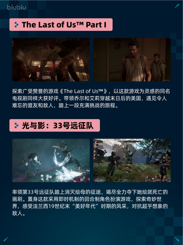 🔥Steam热销榜《地平线：零之曙光》登顶！🎮截图3