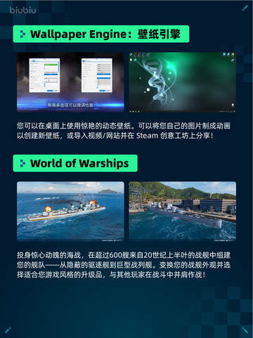 Steam热销游戏榜秘影曼德拉登顶截图4
