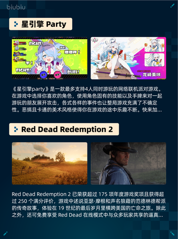 🔥Steam热销榜登顶！《赛博朋克2077：终极版》💥截图3