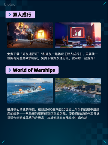🔥Steam热销游戏榜巫师3：狂猎登顶👑截图4