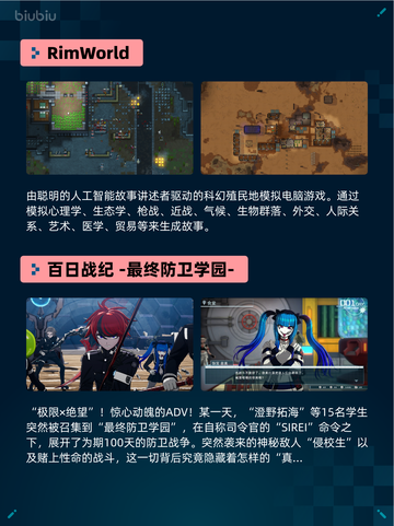 Steam热销游戏榜吾今有世家登顶截图3